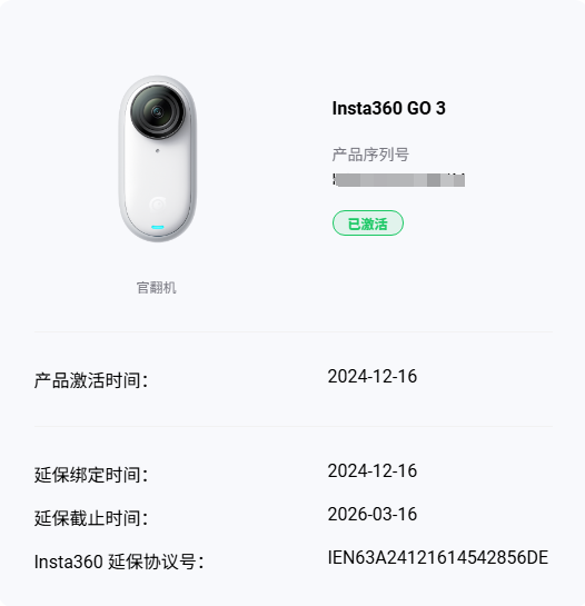 95% New (Like New) Insta360 360 GO 3 64G Under Warranty