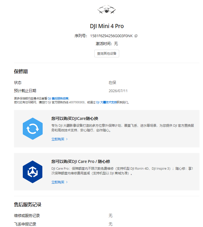 Brand New DJI mini4pro with Screen Fly More Combo