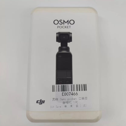 99% New (Mint) Osmo pocket Pocket Gimbal Camera 1 -Gen